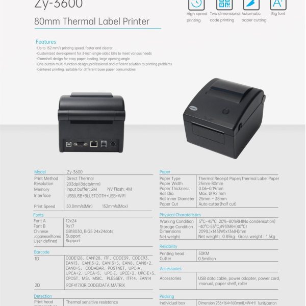 Zywell Label printer 90mm 152mm/s USB+Bluetooth ZY-3600