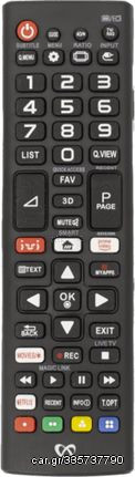 REMOTE CONTROL SBOX RC-01403 for LG TVs